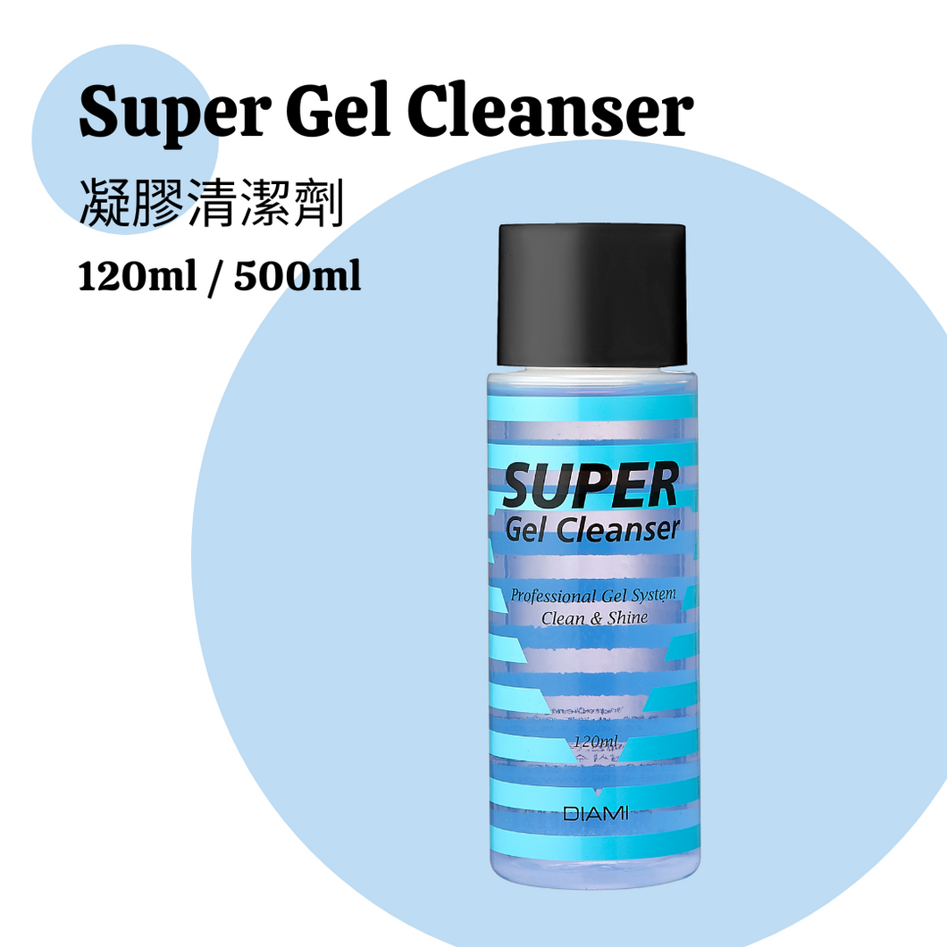 凝膠除膠劑 Super Gel Cleanser